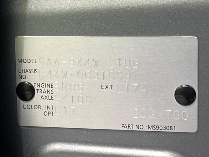 2020 Nissan Days 5AA-B44W (UW-6a1119dc5adc4)[1]