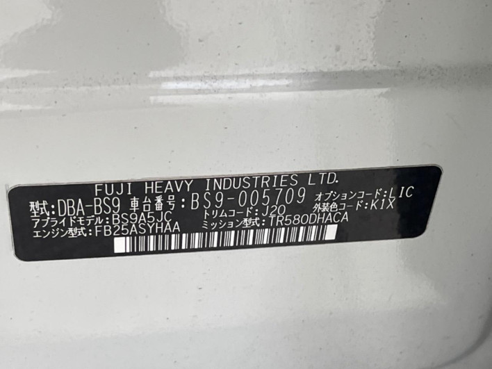 2015 Subaru Legacy Outback DBA-BS9 (UW-6a1119e5e12df)[1]