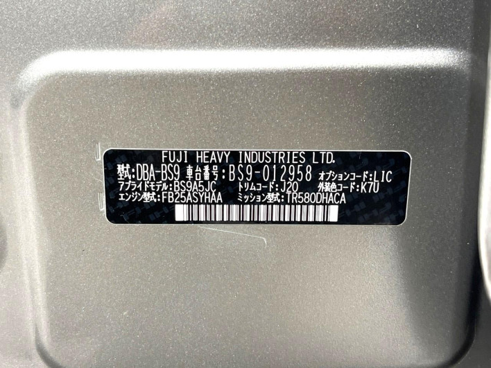 2015 Subaru Legacy Outback DBA-BS9 (UW-6a1119e64cd7a)[1]