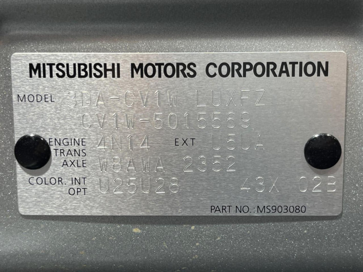 2024 Mitsubishi Delica D:5 3DA-CV1W (UW-6a1119ea52aa2)[1]