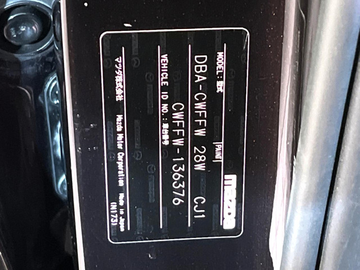 2016 Mazda Premacy DBA-CWFFW (UW-6a1119eb4d902)[1]