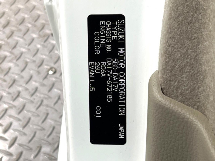 2023 Suzuki Every Wayout 5BD-DA17V (UW-6a1119ec93954)[1]