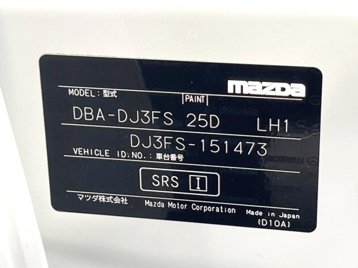 2016 Mazda Demio DBA-DJ3FS (UW-6a1119f0a1d37)[1]
