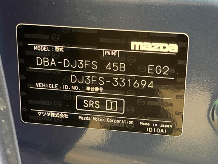 2017 Mazda Demio DBA-DJ3FS (UW-6a1119f167355)[1]