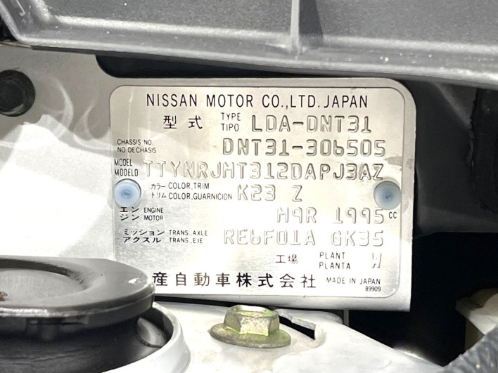 2013 Nissan X-Trail LDA-DNT31 (UW-6a1119f630282)[1]