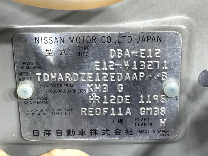 2015 Nissan Note DBA-E12 (UW-6a1119f920067)[1]