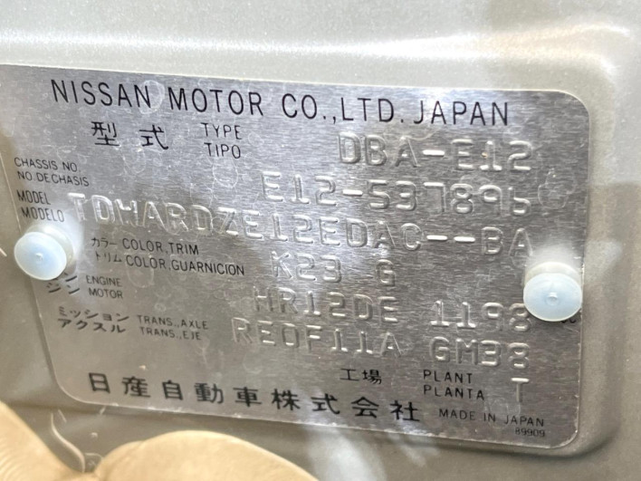 2017 Nissan Note DBA-E12 (UW-6a1119f9c729c)[1]