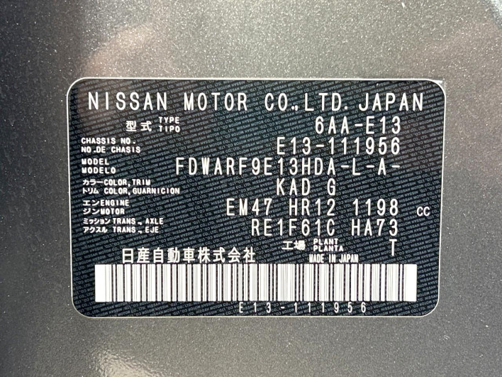 2022 Nissan Note 6AA-E13 (UW-6a1119fd8fe8a)[1]