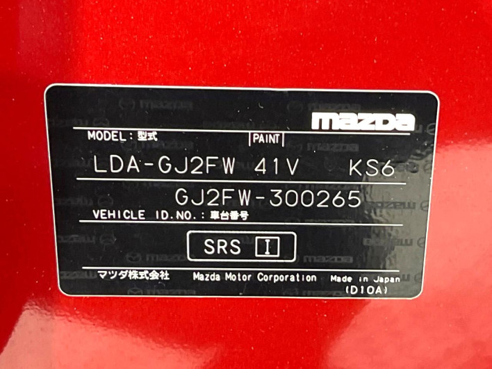 2016 Mazda Atenza Wagon LDA-GJ2FW (UW-6a111a1a843dc)[1]