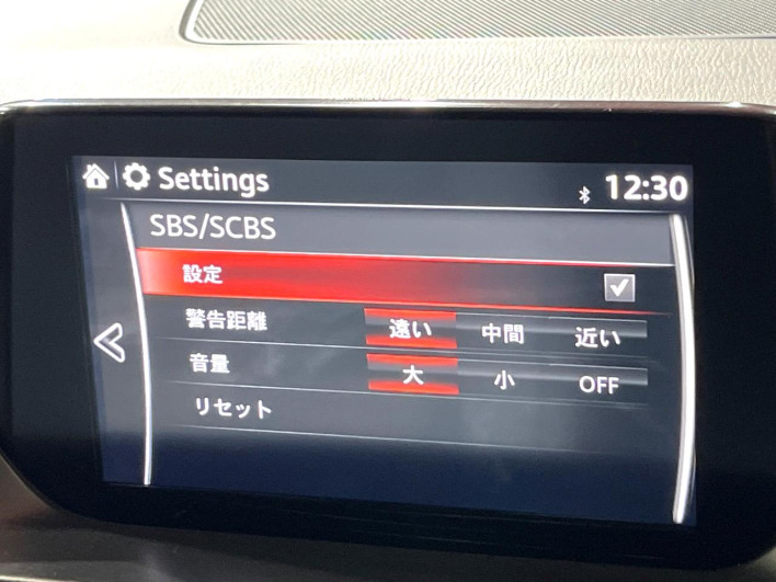 2016 Mazda Atenza Wagon LDA-GJ2FW (UW-6a111a1a843dc)[25]