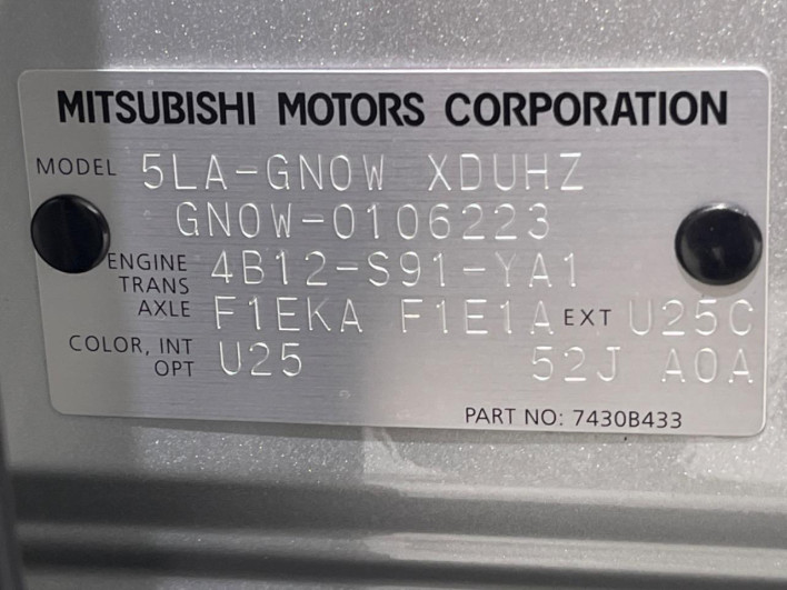 2022 Mitsubishi OUTLANDER PHEV 5LA-GN0W (UW-6a111a1cede00)[1]