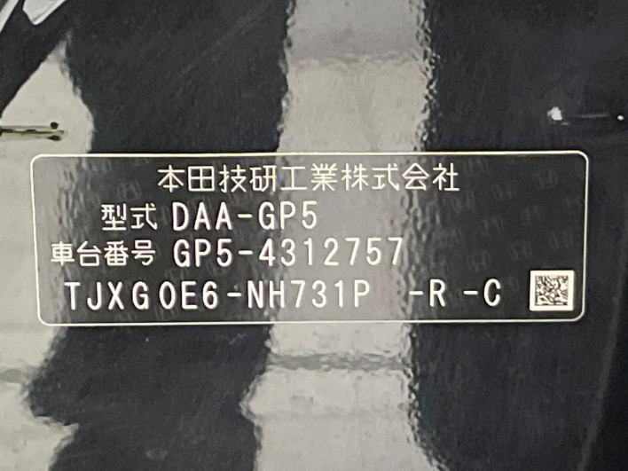 2016 Honda Fit Hybrid DAA-GP5 (UW-6a111a1ebea3f)[1]