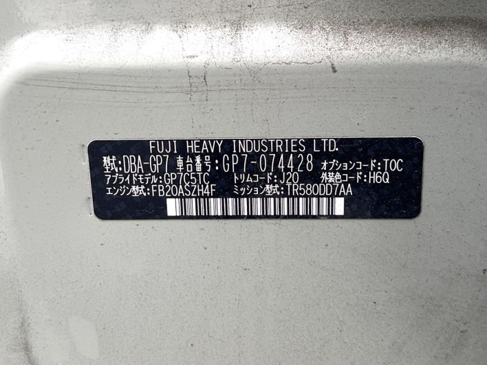 2014 Subaru XV DBA-GP7 (UW-6a111a2093db3)[1]