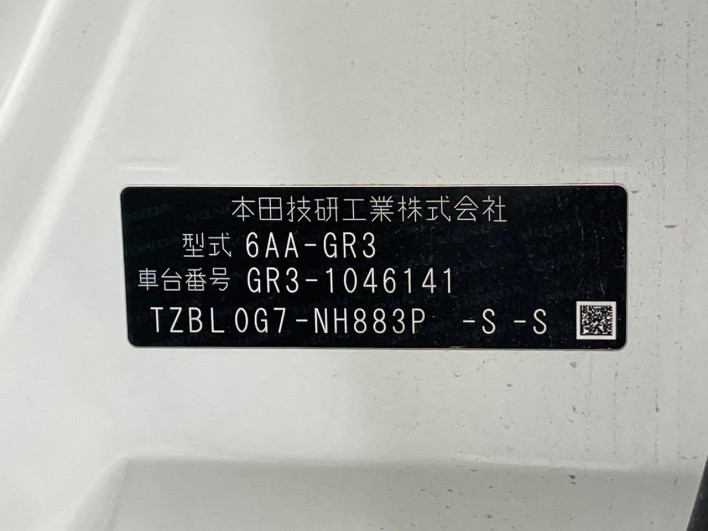2020 Honda Fit 6AA-GR3 (UW-6a111a21cb820)[1]