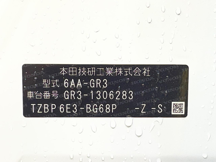 2022 Honda Fit 6AA-GR3 (UW-6a111a21ed27a)[1]