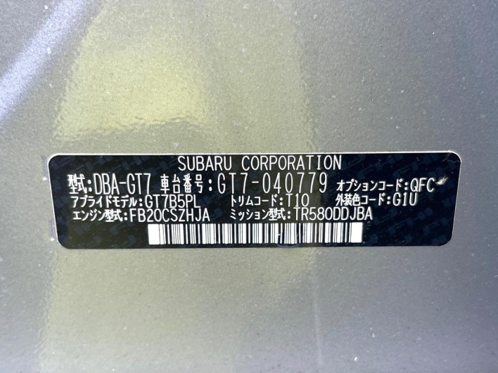 2017 Subaru XV DBA-GT7 (UW-6a111a271b9ad)[1]
