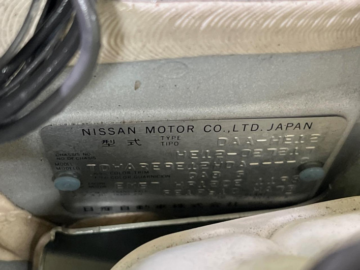 2017 Nissan Note DAA-HE12 (UW-6a111a309ee74)[1]