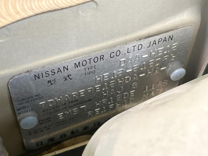 2019 Nissan Note DAA-HE12 (UW-6a111a332e35f)[1]