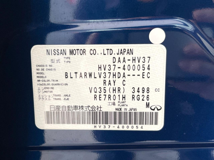 2018 Nissan Skyline DAA-HV37 (UW-6a111a45b1cf8)[1]
