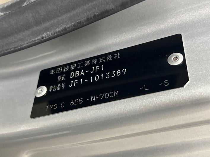 2012 Honda N-BOX DBA-JF1 (UW-6a111a500ed90)[1]