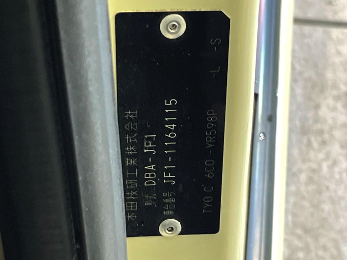 2013 Honda N-BOX DBA-JF1 (UW-6a111a505a3dc)[1]
