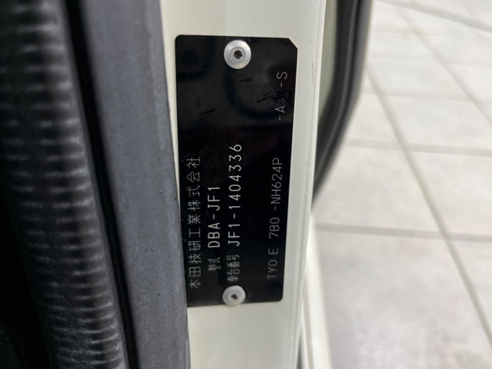 2014 Honda N-BOX CUSTOM DBA-JF1 (UW-6a111a51d1861)[1]
