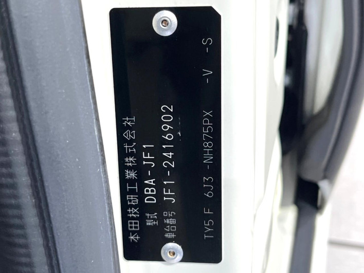 2015 Honda N-BOX DBA-JF1 (UW-6a111a5506906)[1]
