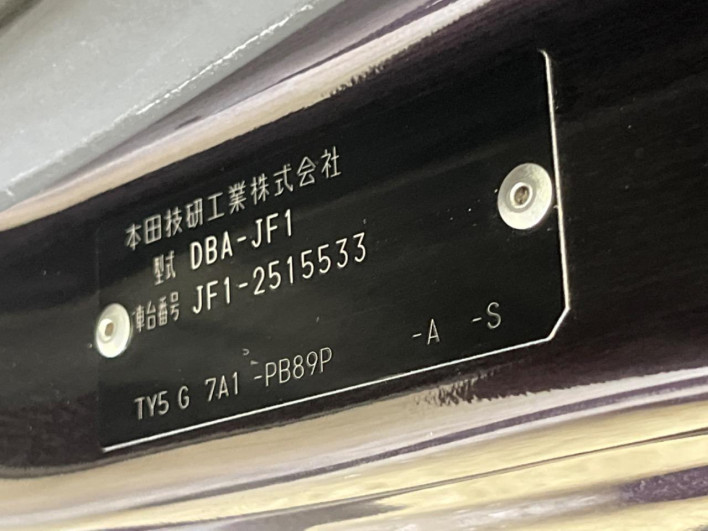 2016 Honda N-BOX CUSTOM DBA-JF1 (UW-6a111a552a220)[1]