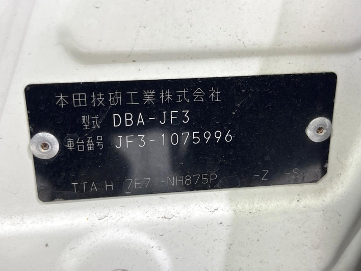 2018 Honda N-BOX CUSTOM DBA-JF3 (UW-6a111a580b6fe)[1]