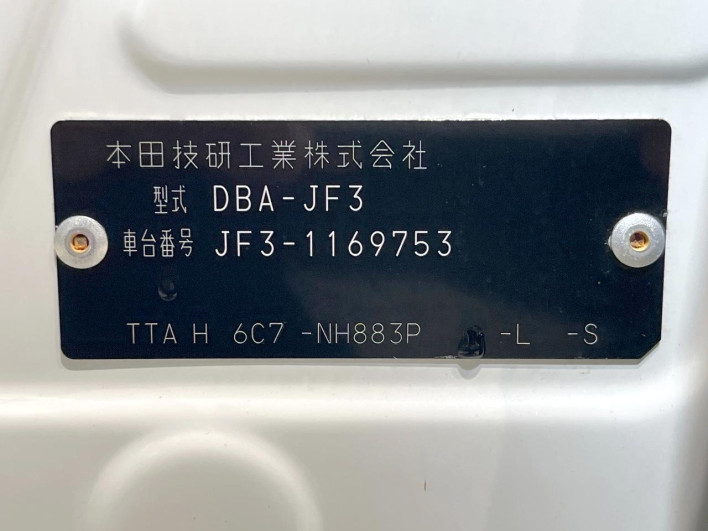 2018 Honda N-BOX DBA-JF3 (UW-6a111a58b382e)[1]