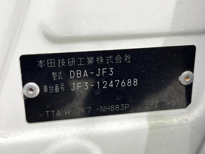2019 Honda N-BOX CUSTOM DBA-JF3 (UW-6a111a5a9f8e1)[1]