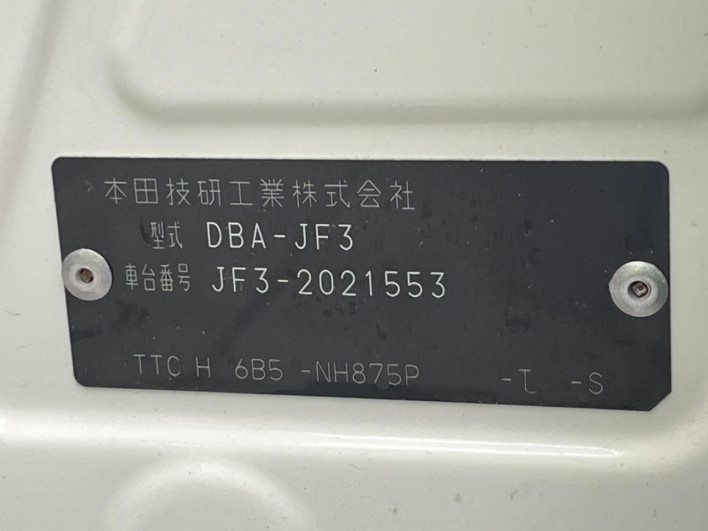 2018 Honda N-BOX DBA-JF3 (UW-6a111a5cd6e5d)[1]