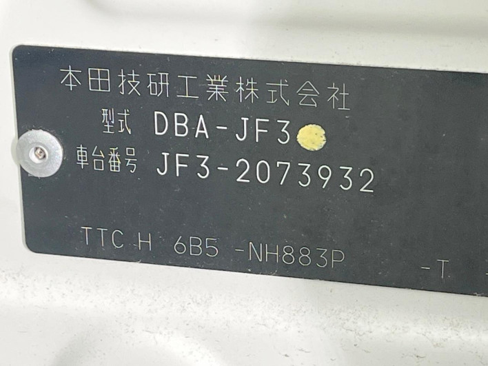 2018 Honda N-BOX DBA-JF3 (UW-6a111a5e7667e)[1]