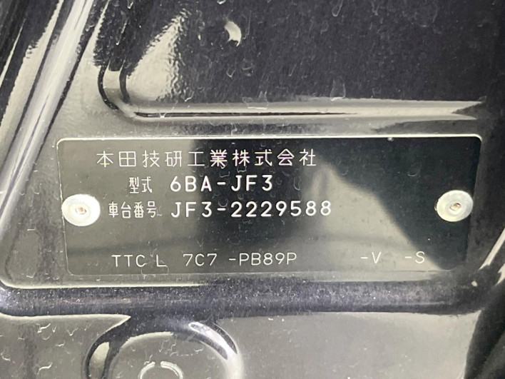 2020 Honda N-BOX CUSTOM 6BA-JF3 (UW-6a111a5f65c18)[1]