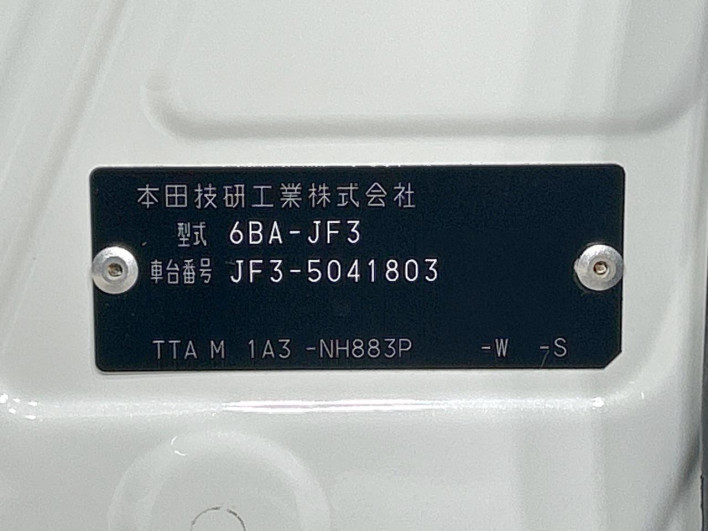 2021 Honda N-BOX CUSTOM 6BA-JF3 (UW-6a111a61b14b7)[1]