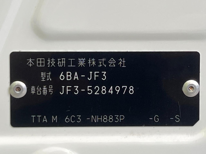 2023 Honda N-BOX 6BA-JF3 (UW-6a111a648ddca)[1]