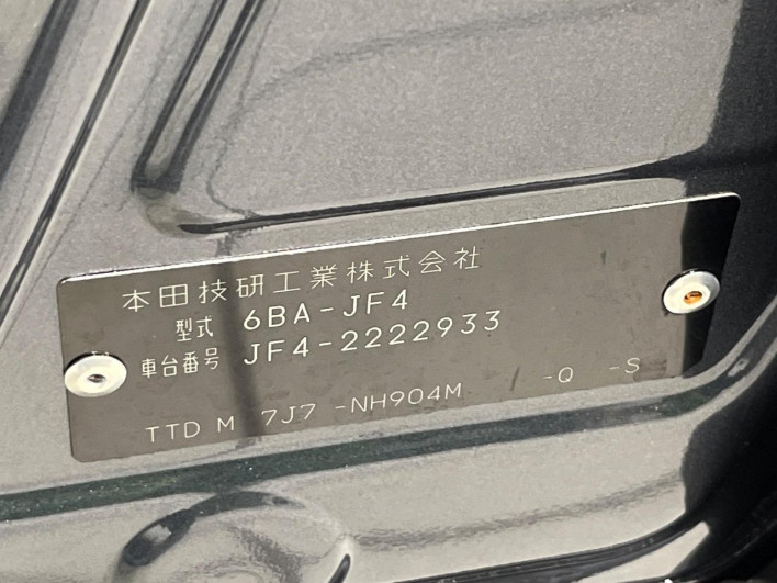 2023 Honda N-BOX CUSTOM 6BA-JF4 (UW-6a111a668d706)[1]