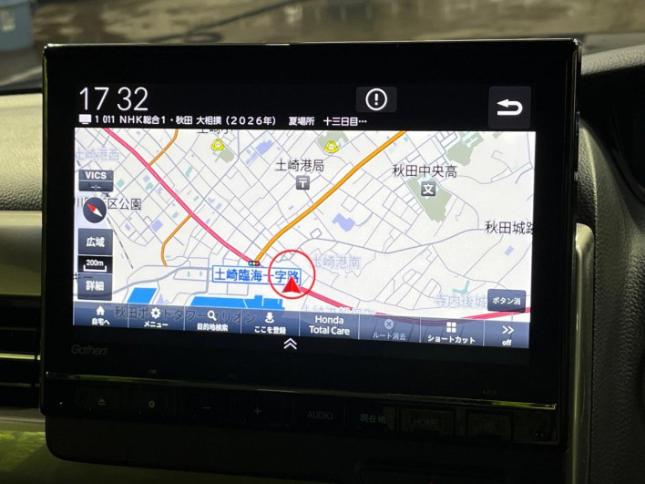 2023 Honda N-BOX CUSTOM 6BA-JF4 (UW-6a111a668d706)[22]