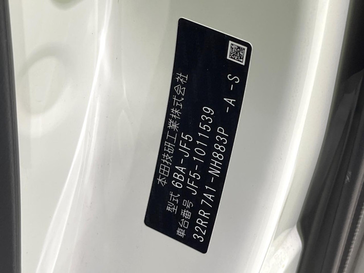 2023 Honda N-BOX CUSTOM 6BA-JF5 (UW-6a111a66b359d)[1]