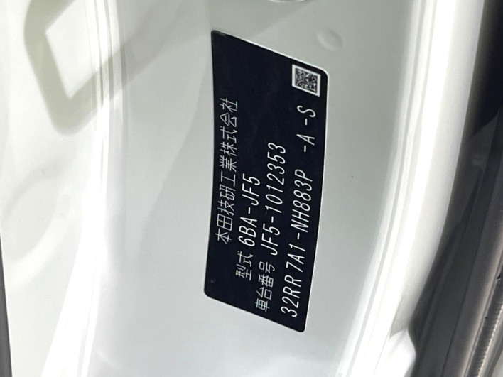 2024 Honda N-BOX CUSTOM 6BA-JF5 (UW-6a111a67e1592)[1]