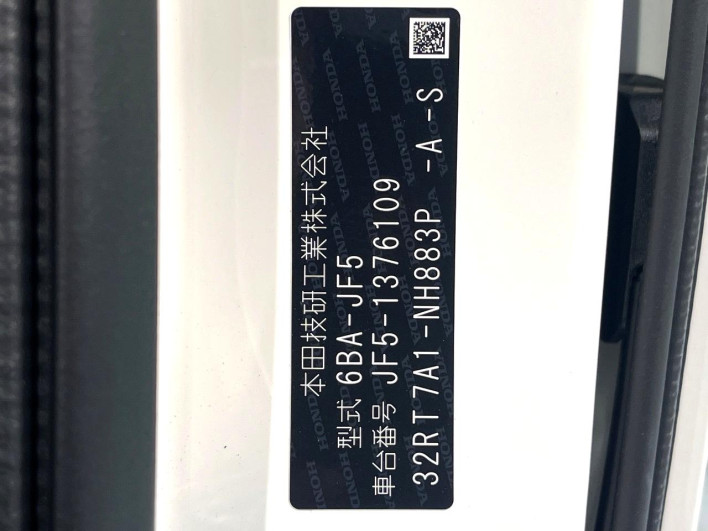 2026 Honda N-BOX CUSTOM 6BA-JF5 (UW-6a111a6dcaabf)[1]