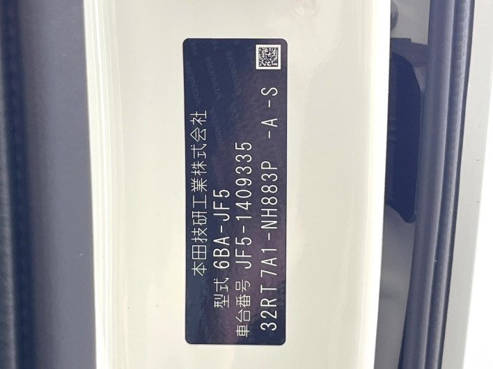 2026 Honda N-BOX CUSTOM 6BA-JF5 (UW-6a111a6e41090)[1]