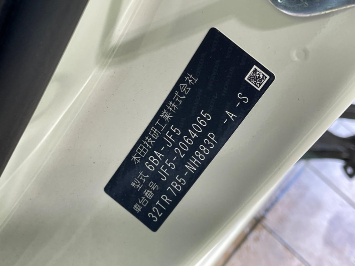 2025 Honda N-BOX CUSTOM 6BA-JF5 (UW-6a111a705b2b3)[1]