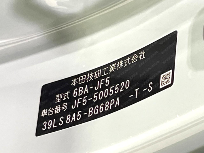 2025 Honda N-BOX Joy 6BA-JF5 (UW-6a111a707dfaa)[1]