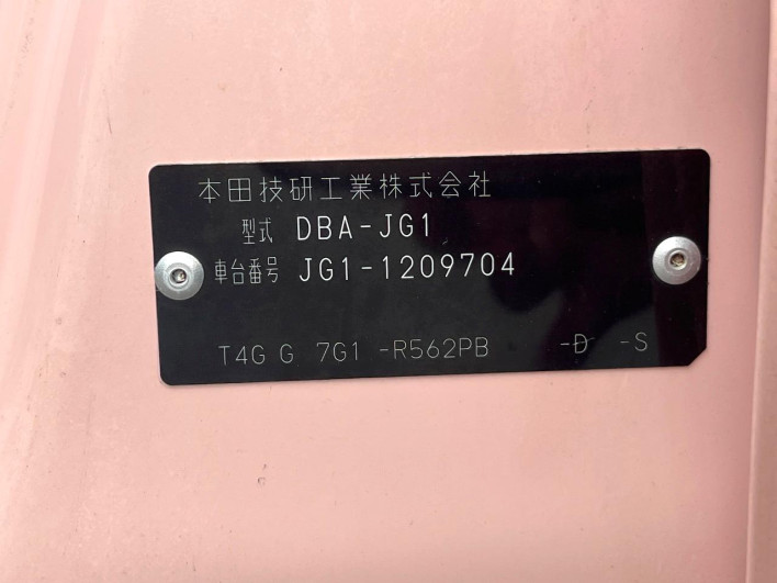 2016 Honda N-ONE DBA-JG1 (UW-6a111a72d6bc9)[1]