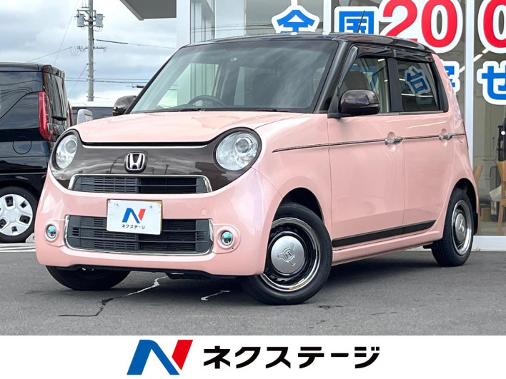 2016 Honda N-ONE DBA-JG1 (UW-6a111a72d6bc9)[3]