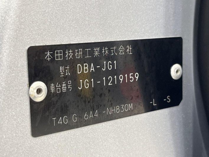 2017 Honda N-ONE DBA-JG1 (UW-6a111a72e41af)[1]
