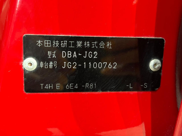 2014 Honda N-ONE DBA-JG2 (UW-6a111a7378838)[1]