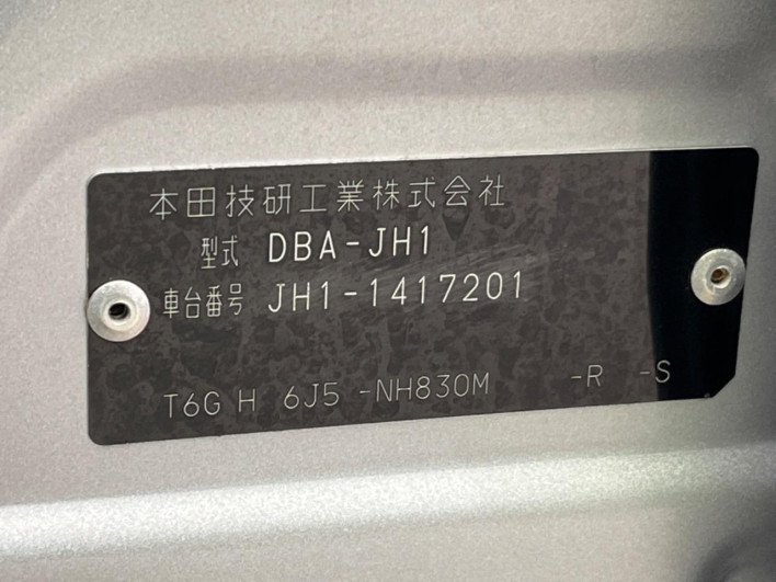 2018 Honda N-WGN DBA-JH1 (UW-6a111a768a8e0)[1]