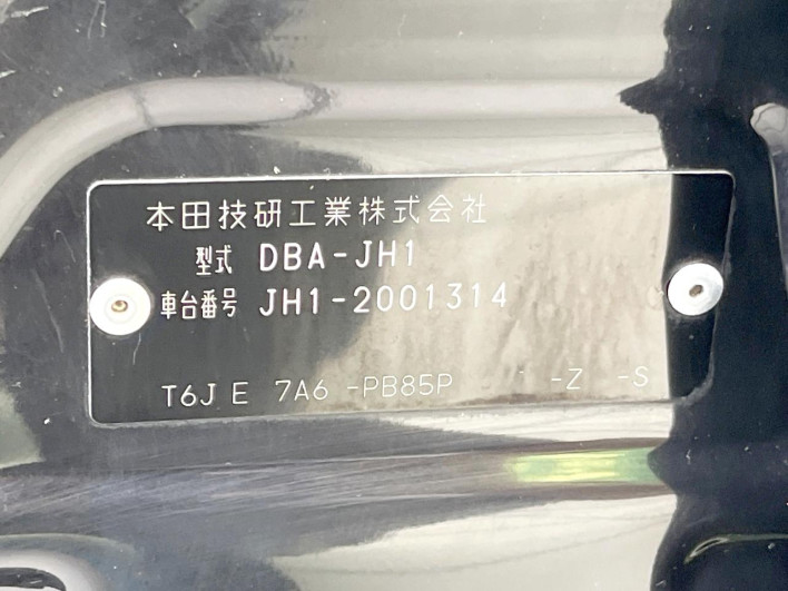2014 Honda N-WGN Custom DBA-JH1 (UW-6a111a76b0d9c)[1]